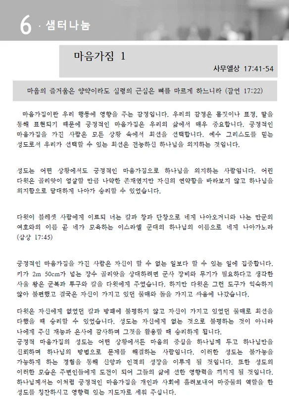 주보 페이지
