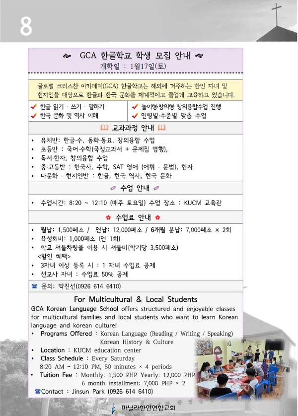 주보 페이지