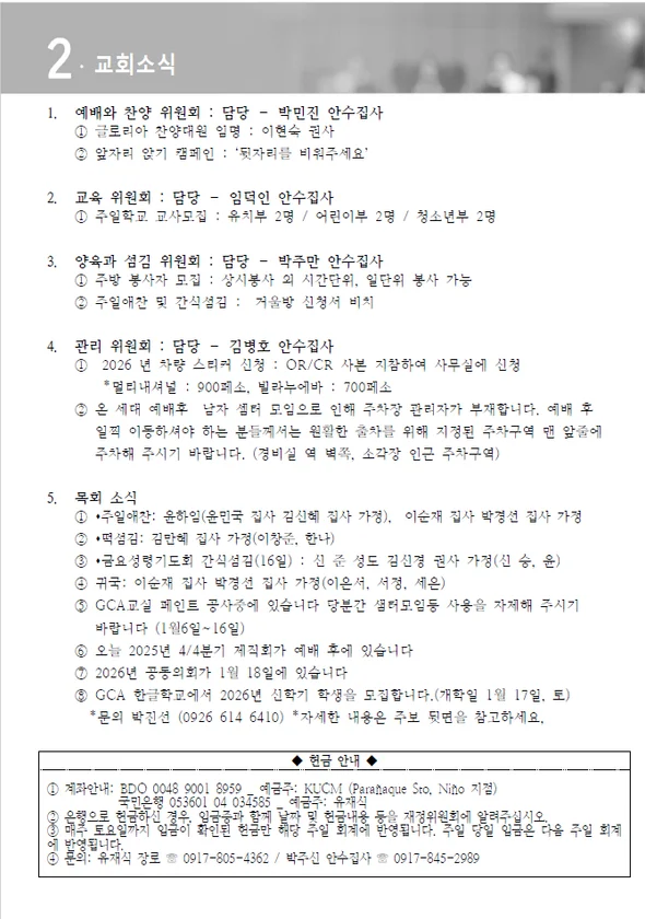 주보 페이지