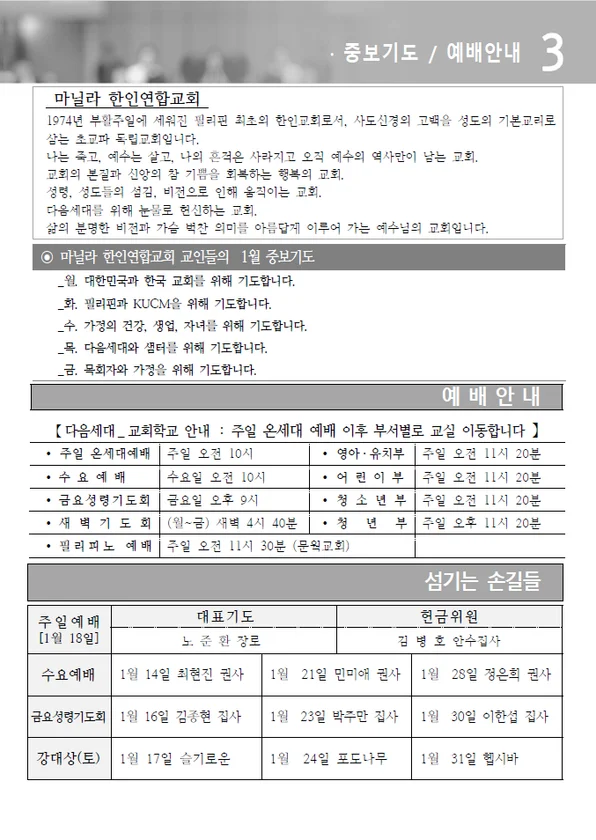 주보 페이지