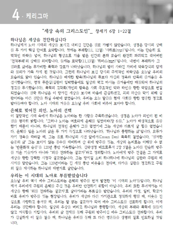 주보 페이지