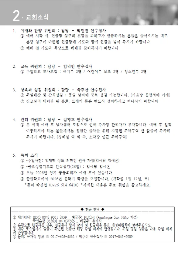 주보 페이지