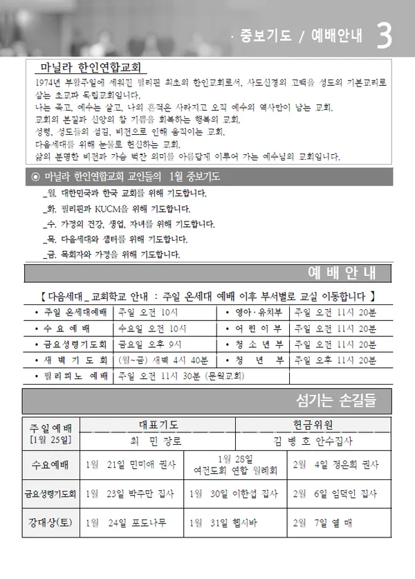 주보 페이지