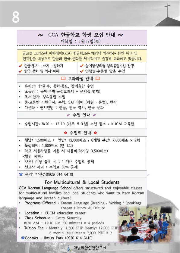 주보 페이지
