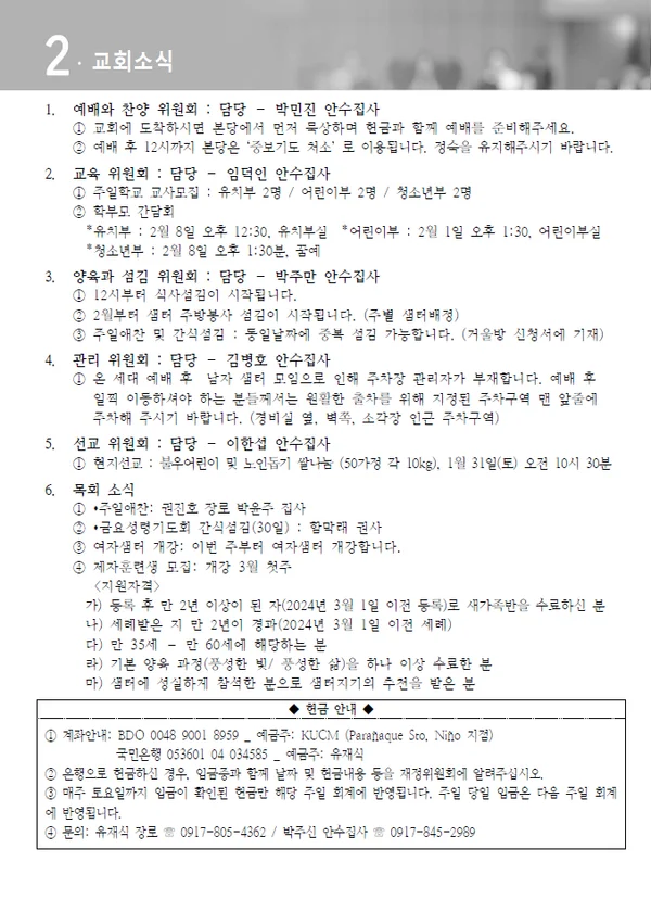 주보 페이지