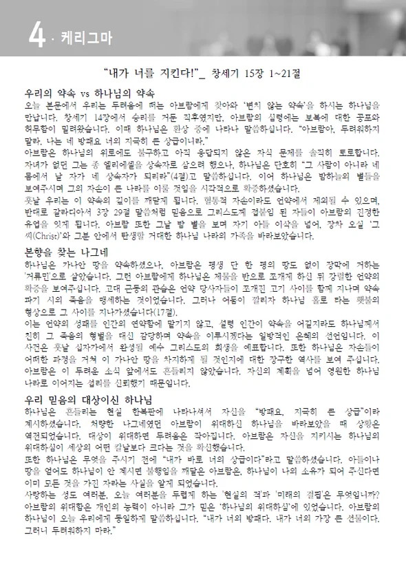 주보 페이지