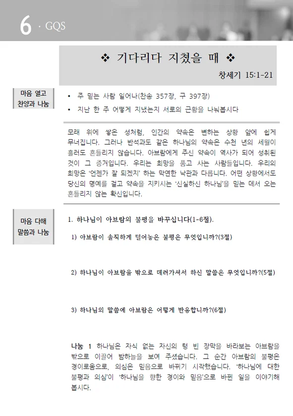 주보 페이지