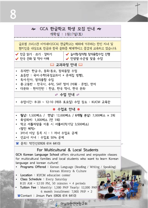 주보 페이지