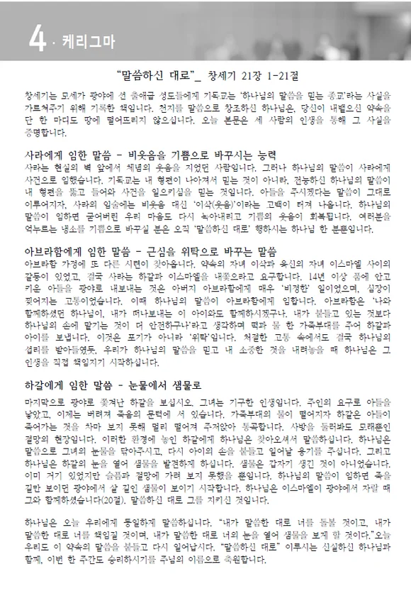 주보 페이지