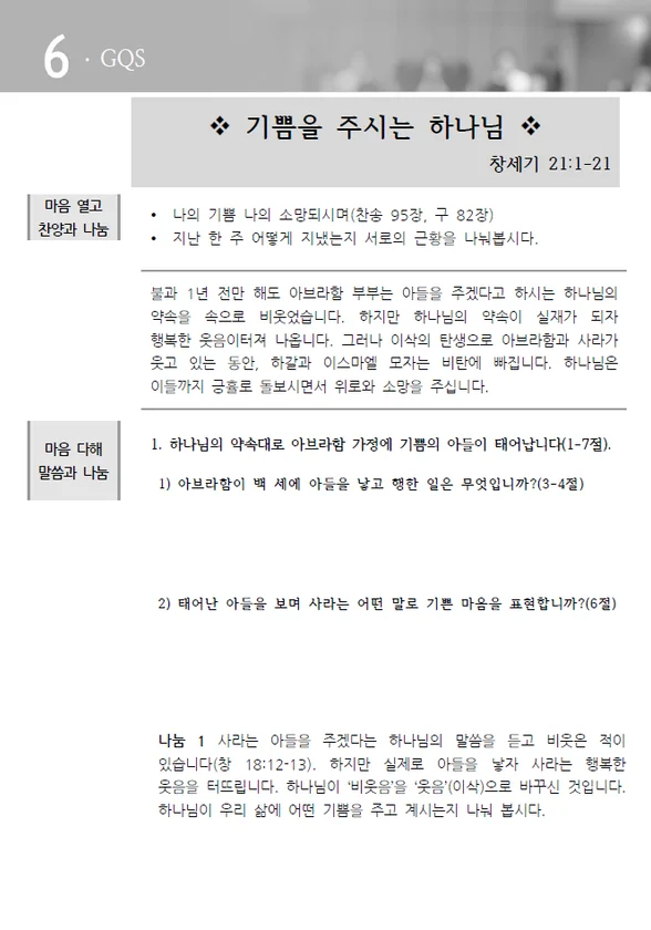 주보 페이지