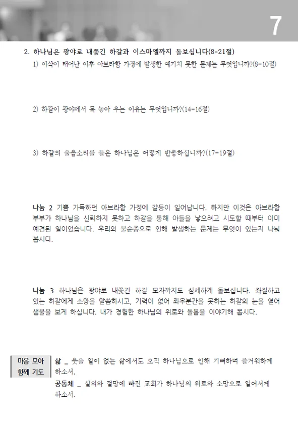 주보 페이지