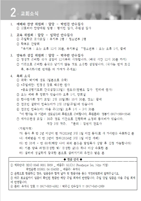 주보 페이지