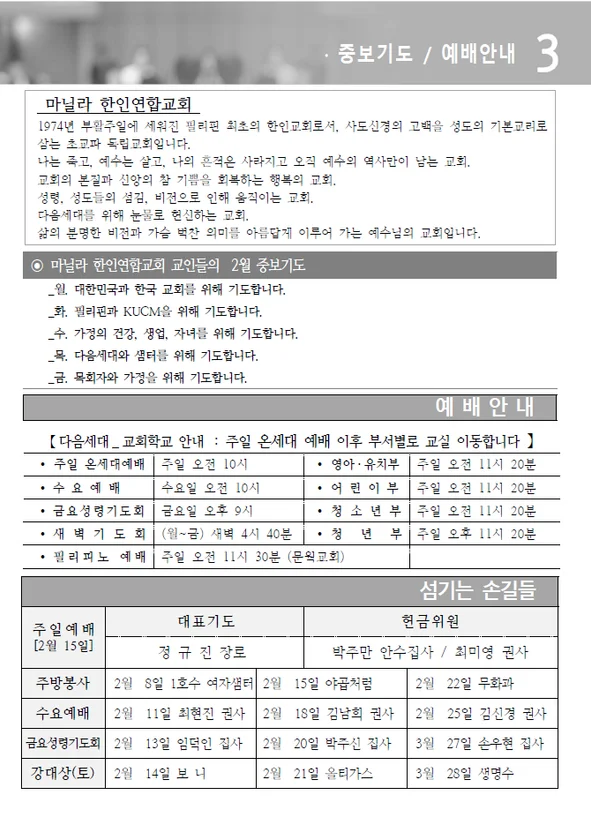 주보 페이지