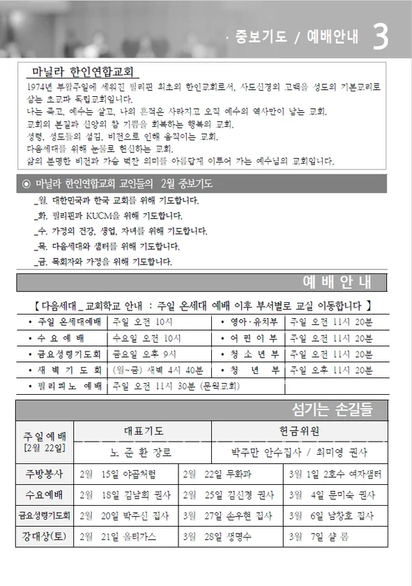 주보 페이지
