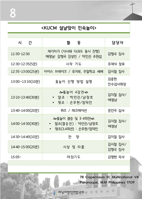 주보 페이지
