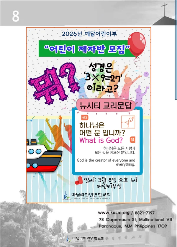 주보 페이지