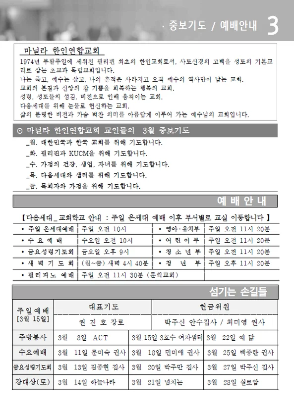 주보 페이지
