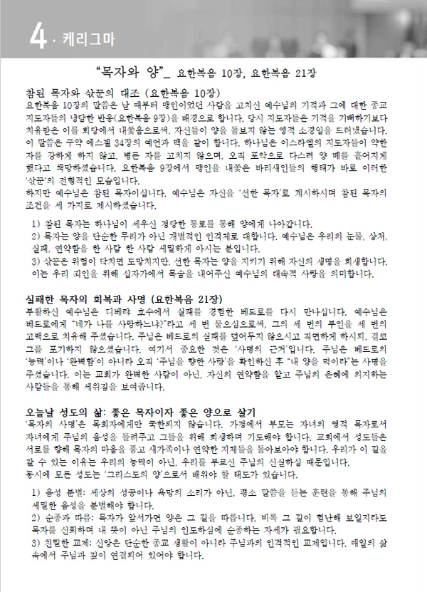 주보 페이지