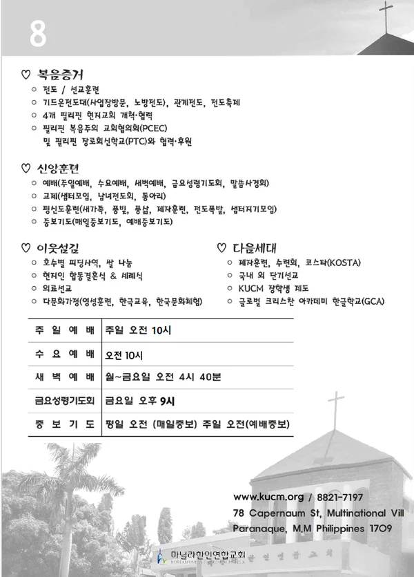 주보 페이지