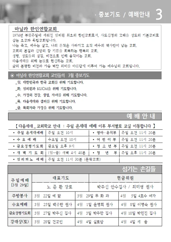 주보 페이지