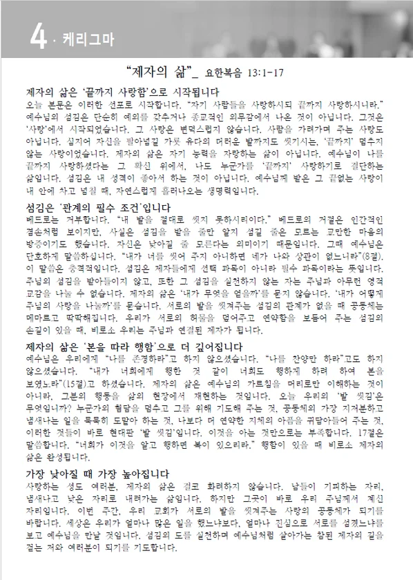 주보 페이지