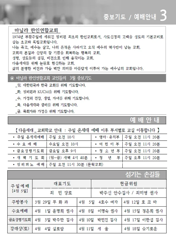 주보 페이지