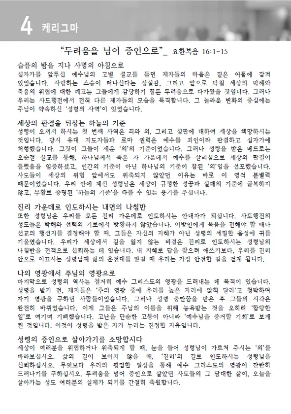 주보 페이지