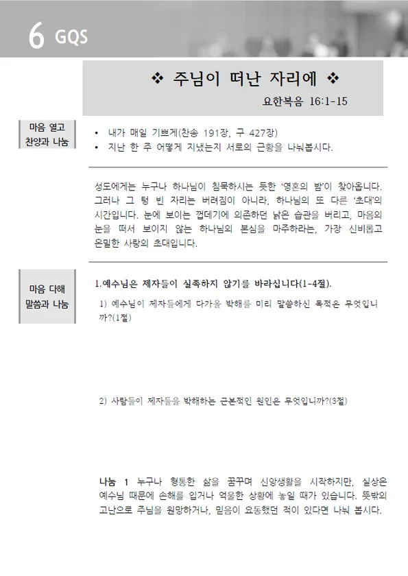 주보 페이지