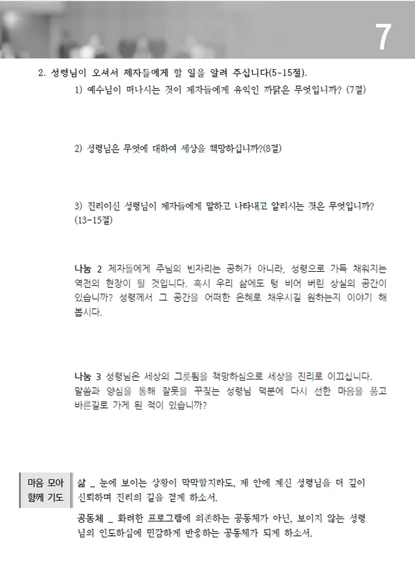 주보 페이지