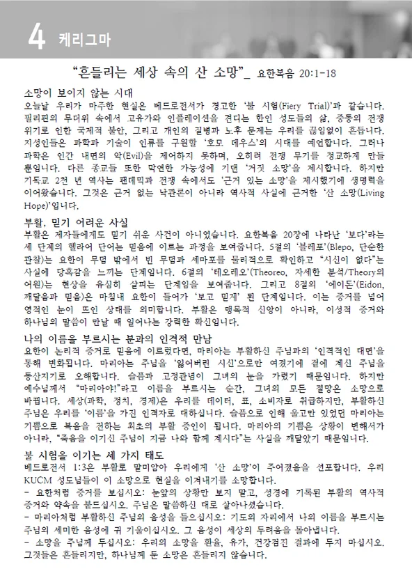 주보 페이지