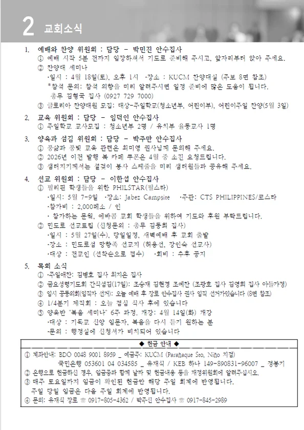 주보 페이지