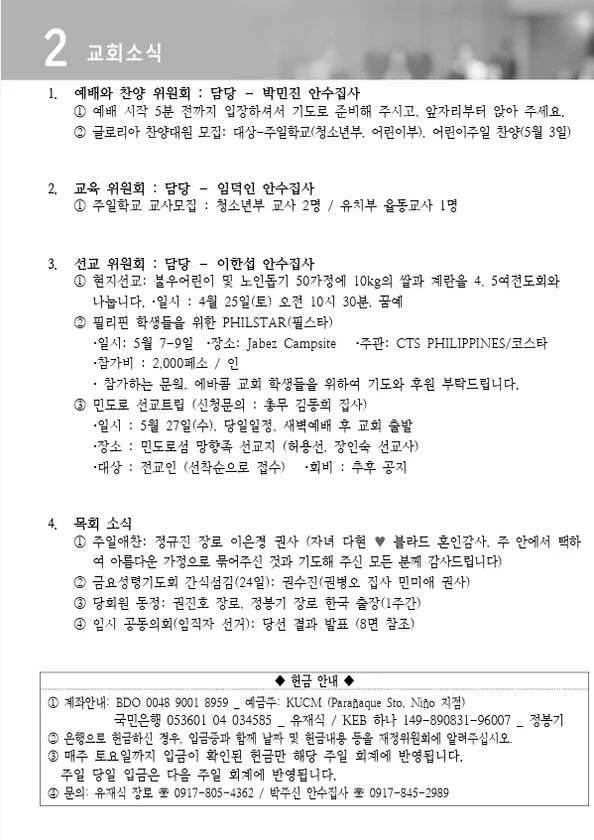 주보 페이지