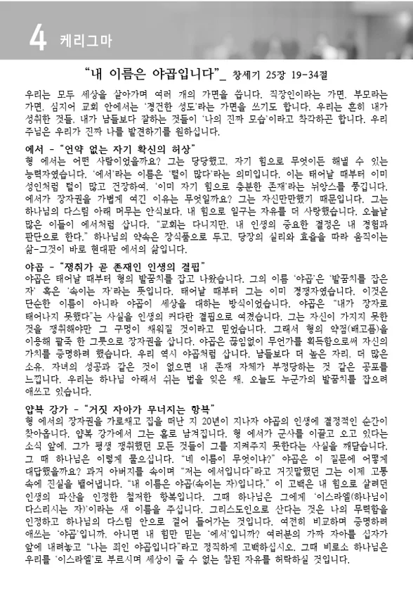 주보 페이지