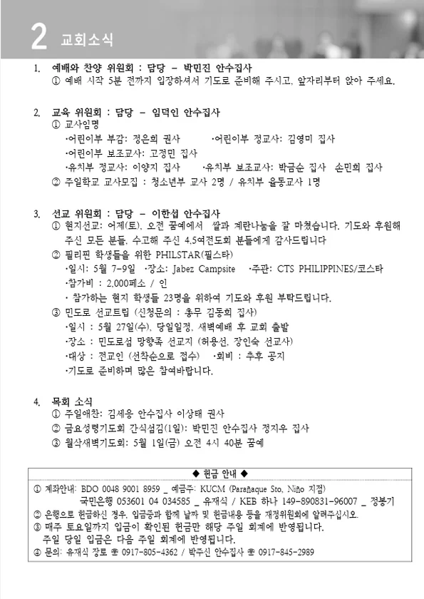 주보 페이지