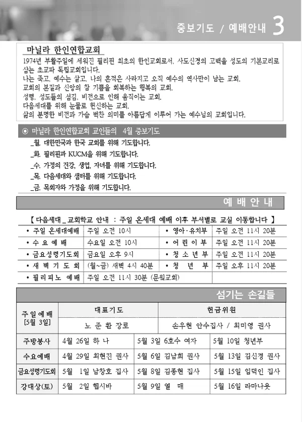 주보 페이지