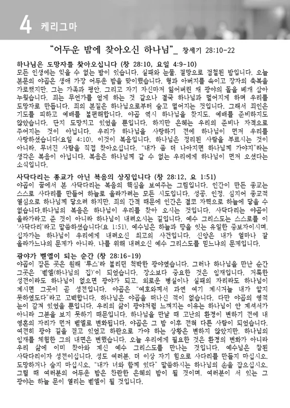 주보 페이지
