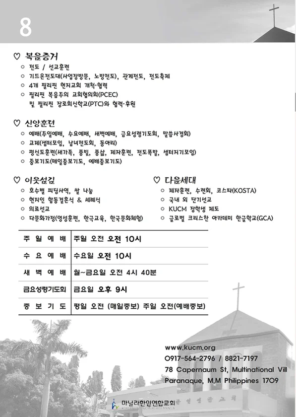 주보 페이지