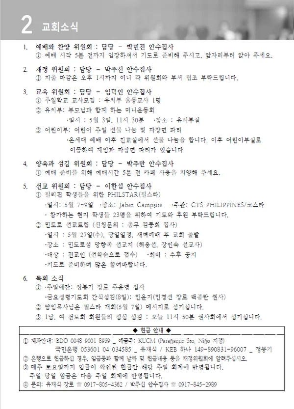 주보 페이지