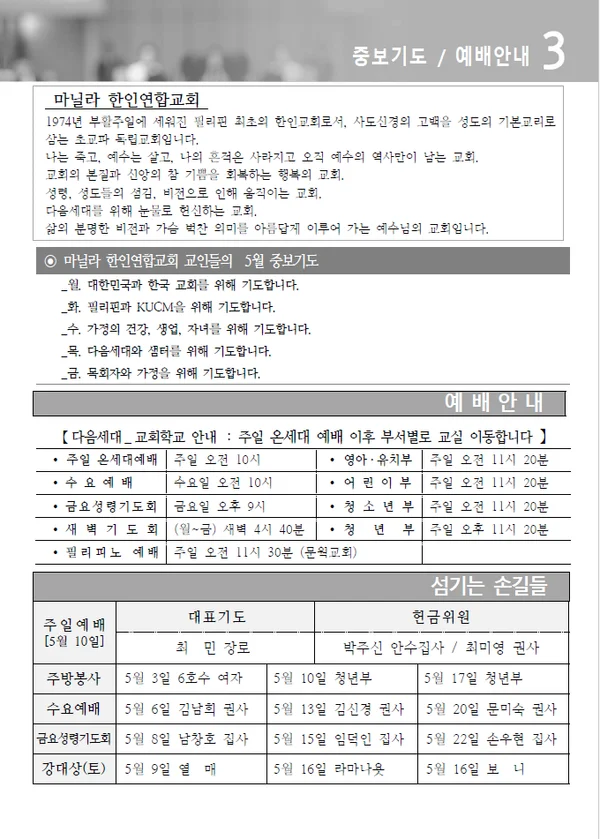 주보 페이지