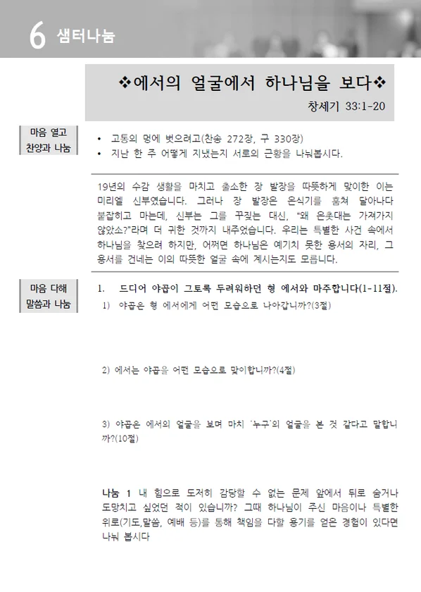 주보 페이지