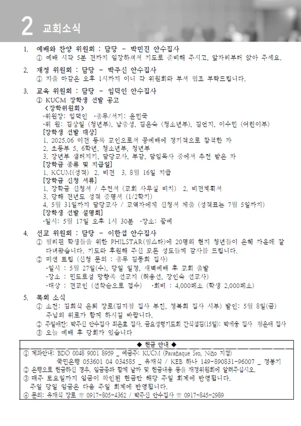 주보 페이지