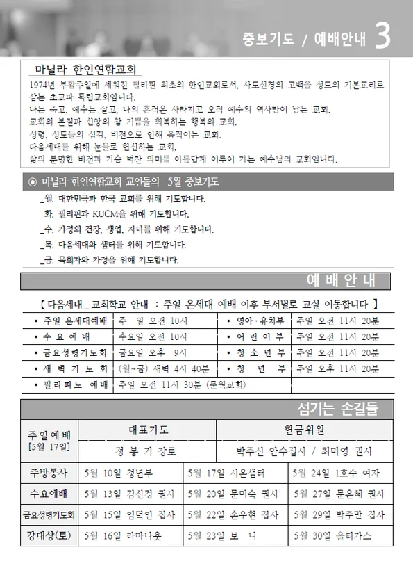 주보 페이지