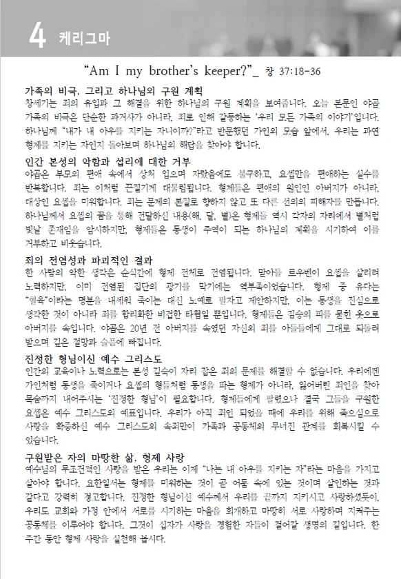 주보 페이지