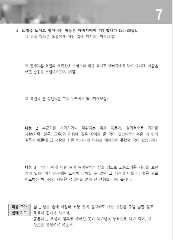 주보 페이지