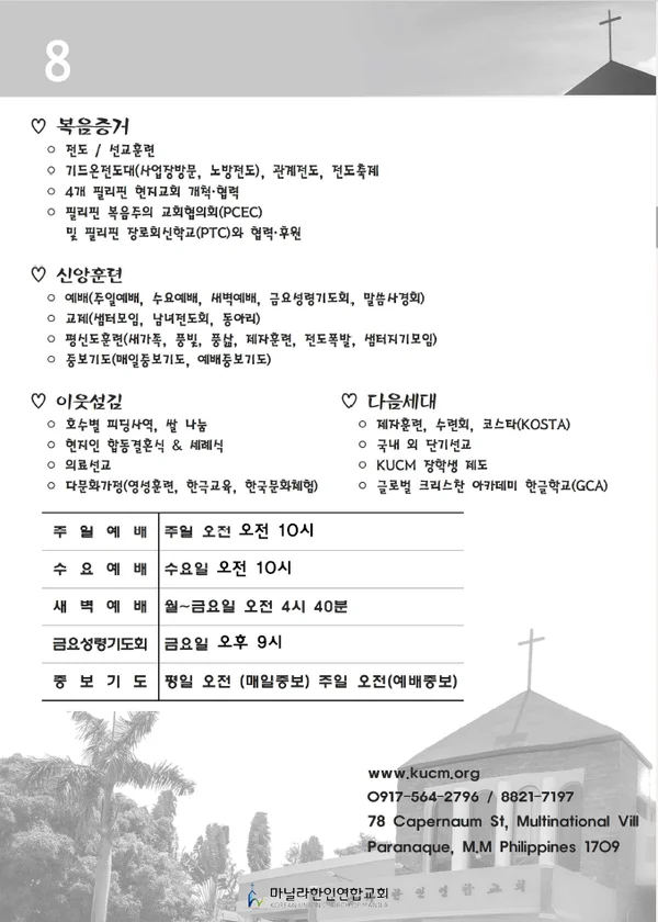 주보 페이지