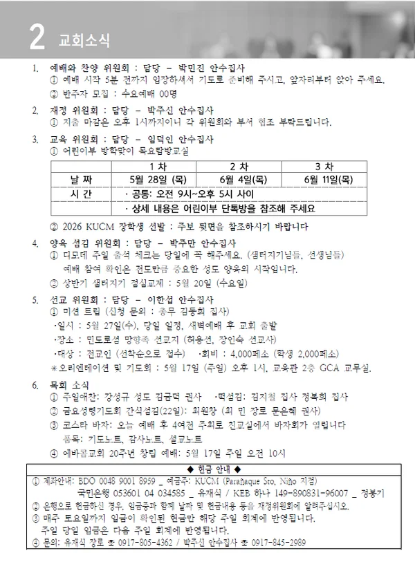 주보 페이지