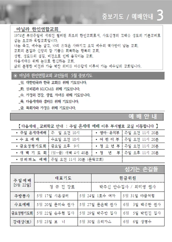주보 페이지