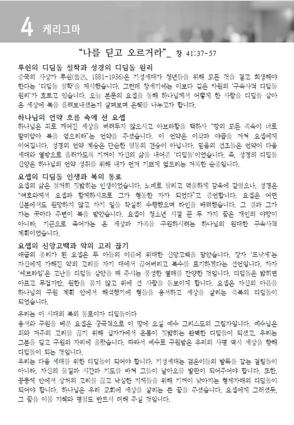 주보 페이지