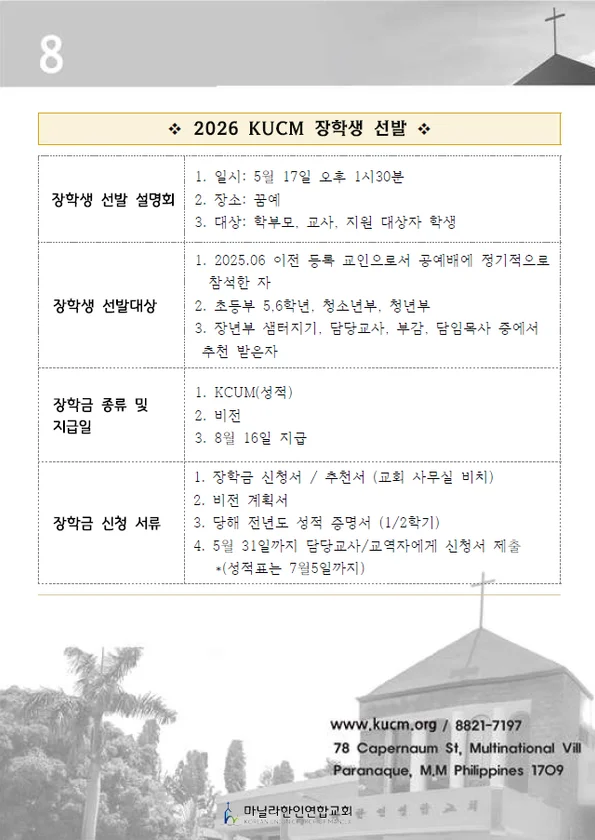 주보 페이지