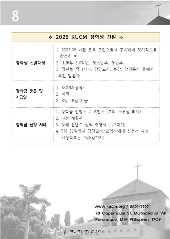 주보 페이지